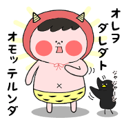 Goblin and black bird