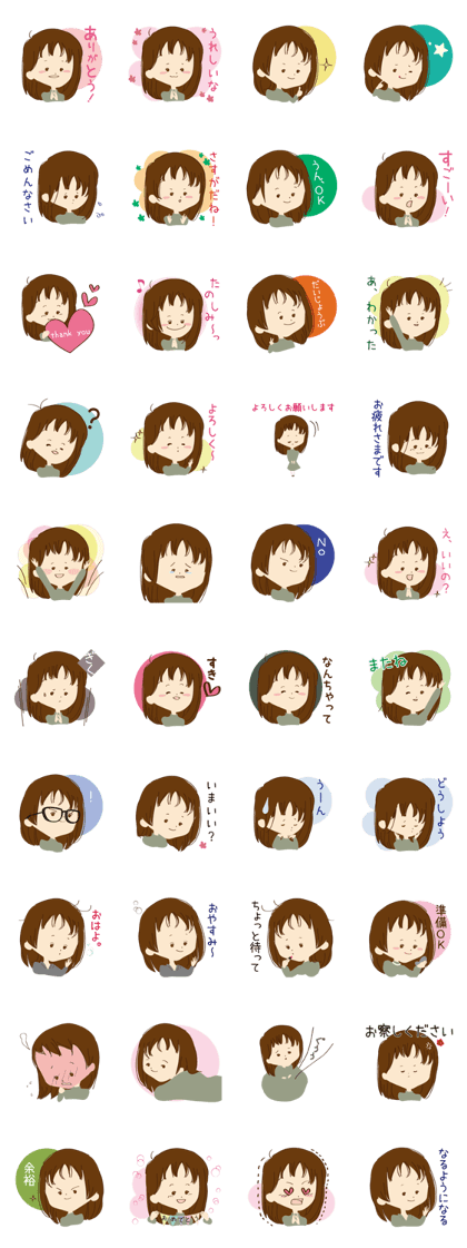 tubura-girl
