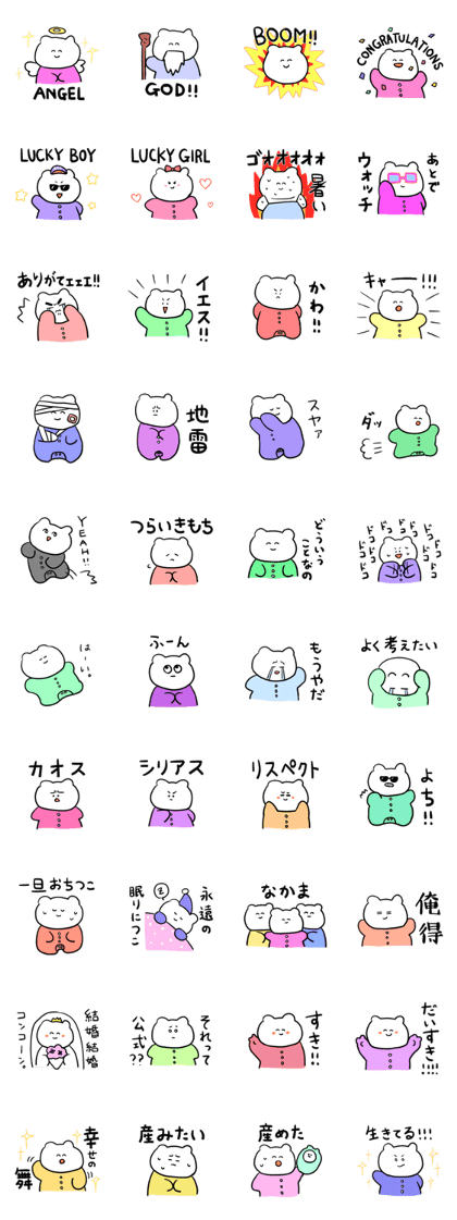 ROMPERS BEAR