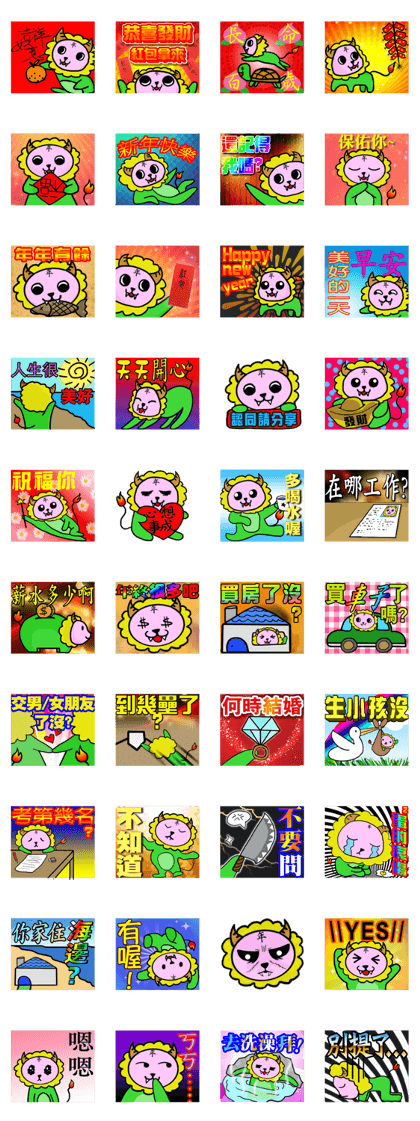 YEAR MONSTER ahahahahahahhhhh!!