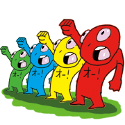 Color color Alien