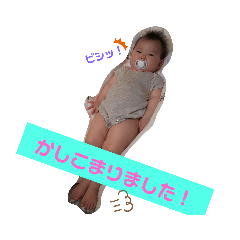 tonton_20200618201747