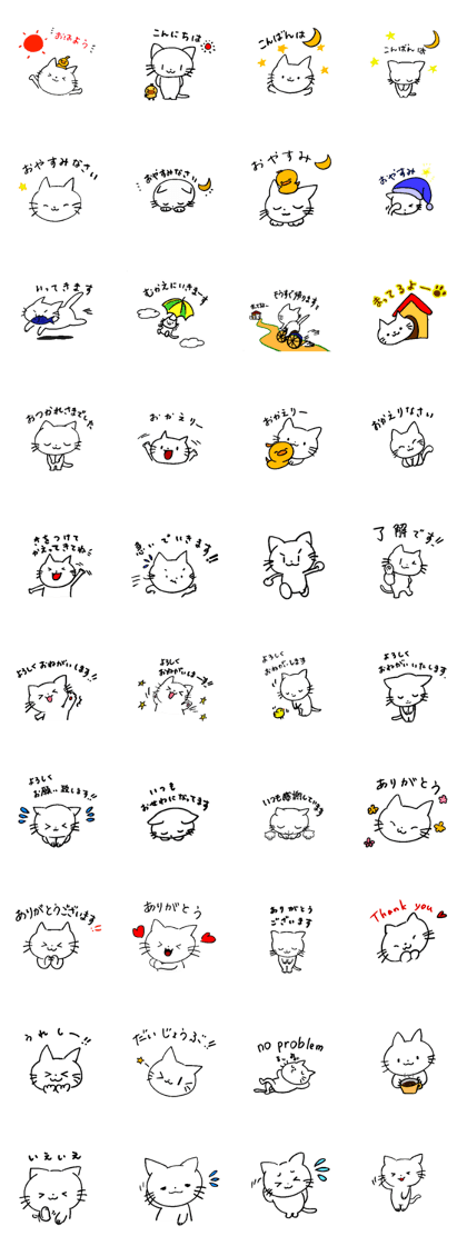 Greetings of cute cats