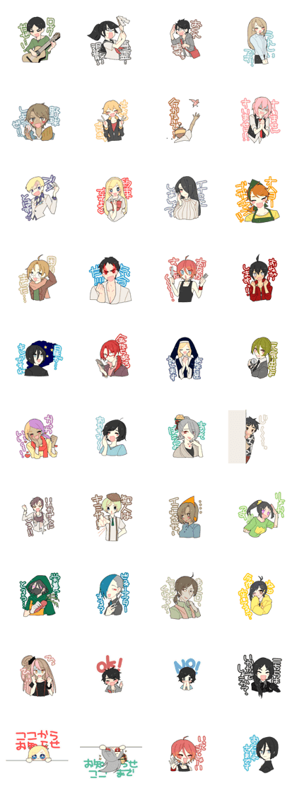 zerotansSticker