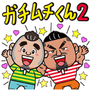 Beefy guys "Terry & Bob" Part 2