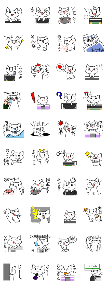 Express cats