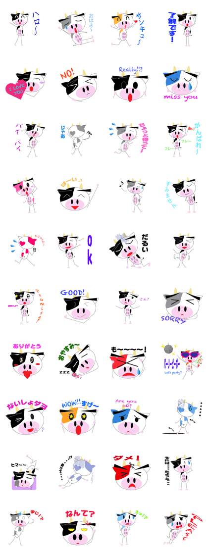 Moody Cow Gyu-ichi Daily Sticker