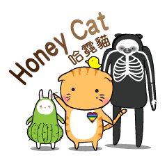 哈霓貓(Honey Cat)