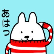 Rabbit or dog
