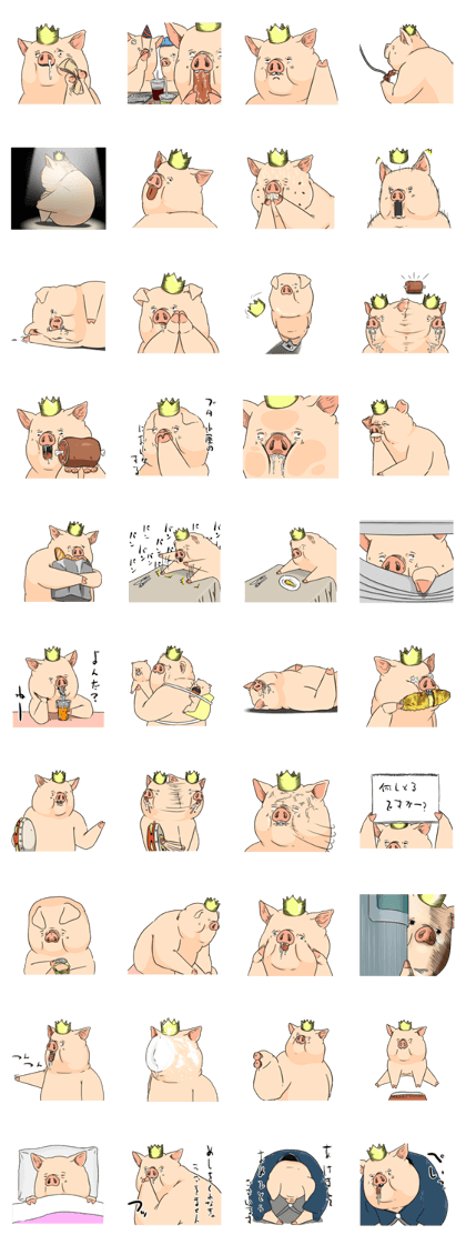 Pig in the pig
