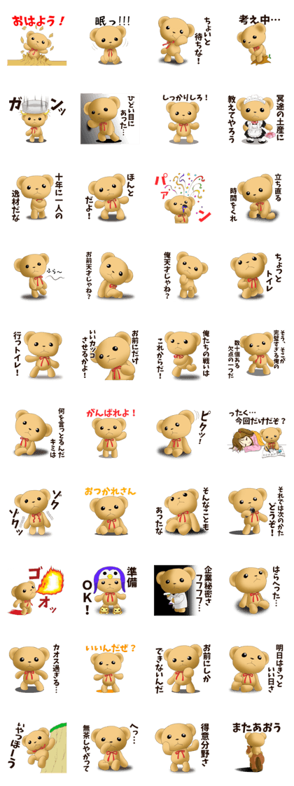 Teddy bear DANDY 6