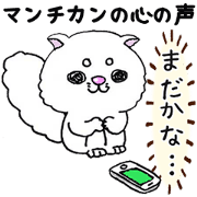 voice of munchkin's heart