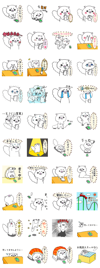 voice of munchkin's heart