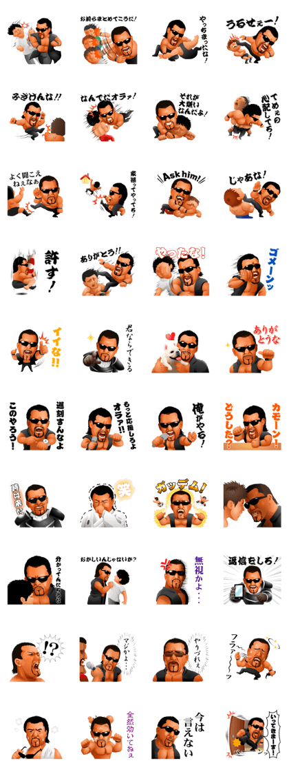 Chono2
