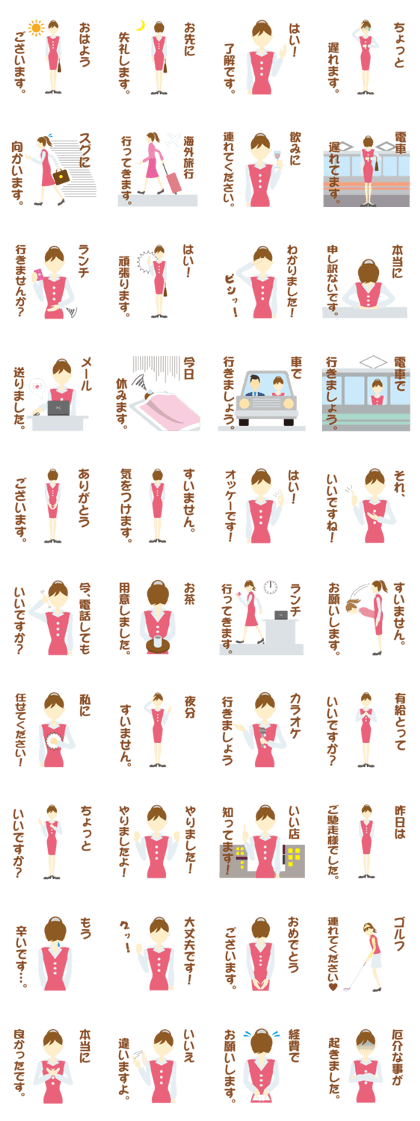 office lady for boss