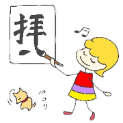 honorific language by Coco