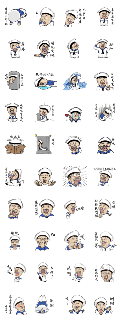 CRAZY NAVY
