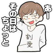 Mr.Yamada who would like to run away.