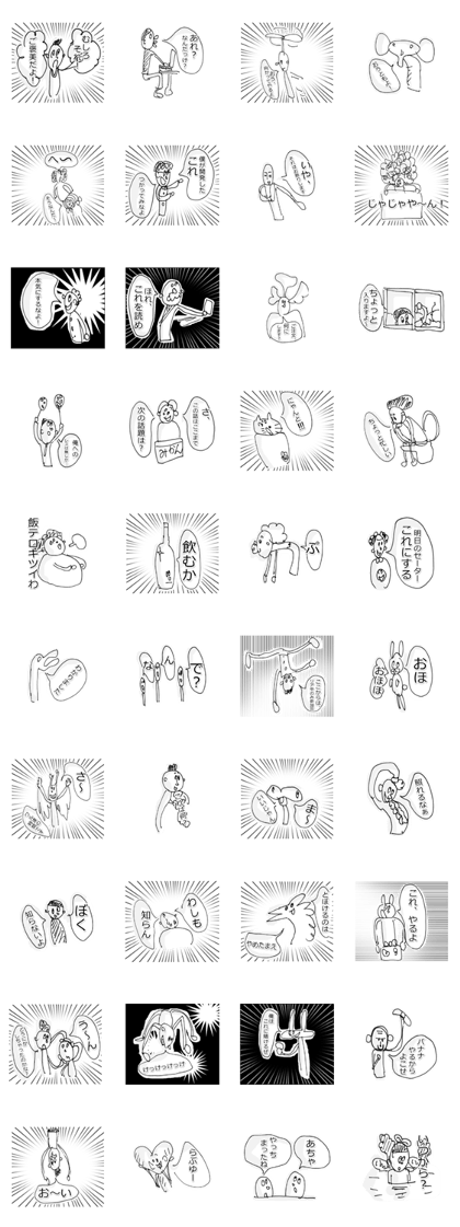 Irresponsible reply Sticker