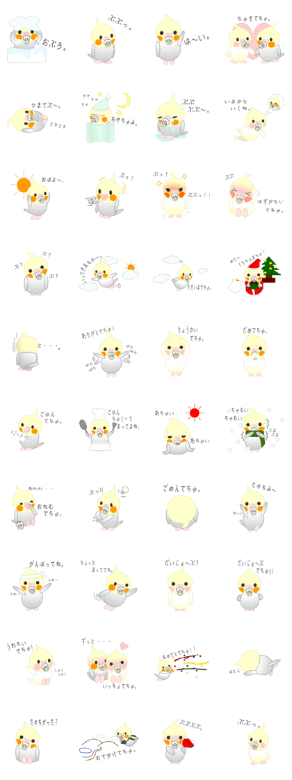 Ochaburiokame