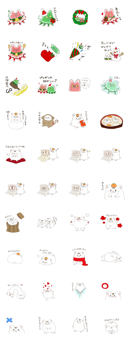 The Japanese sweet shop 2(X'mas&NewYear)