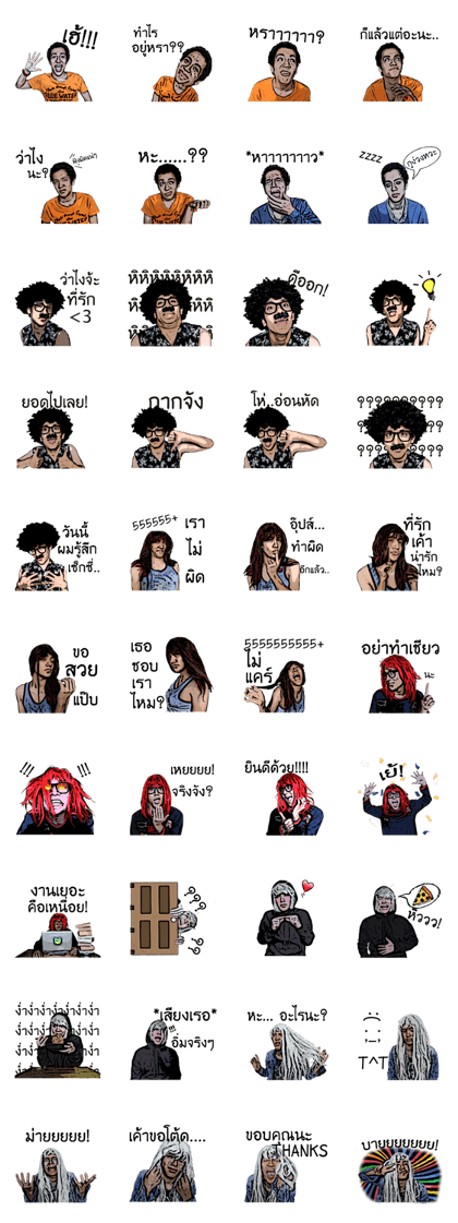 Faces with theboywithfluffyhair (TH)