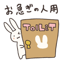 Rabbit's Sticker, for hurry