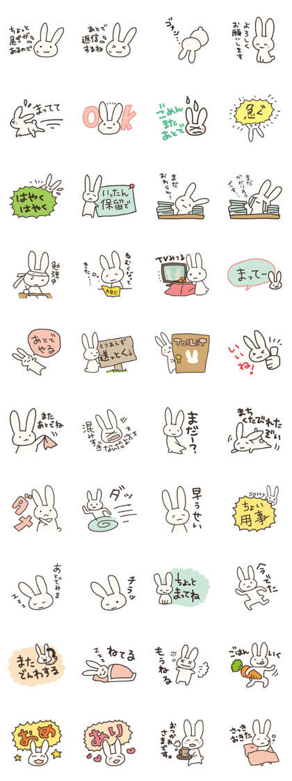 Rabbit's Sticker, for hurry