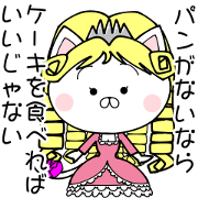 Queen style cat