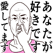 Refreshing man5