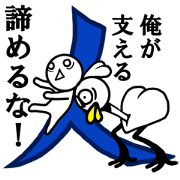 Heart Bird