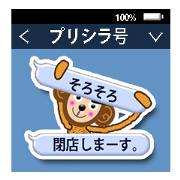 XOXO Monkeys Japan