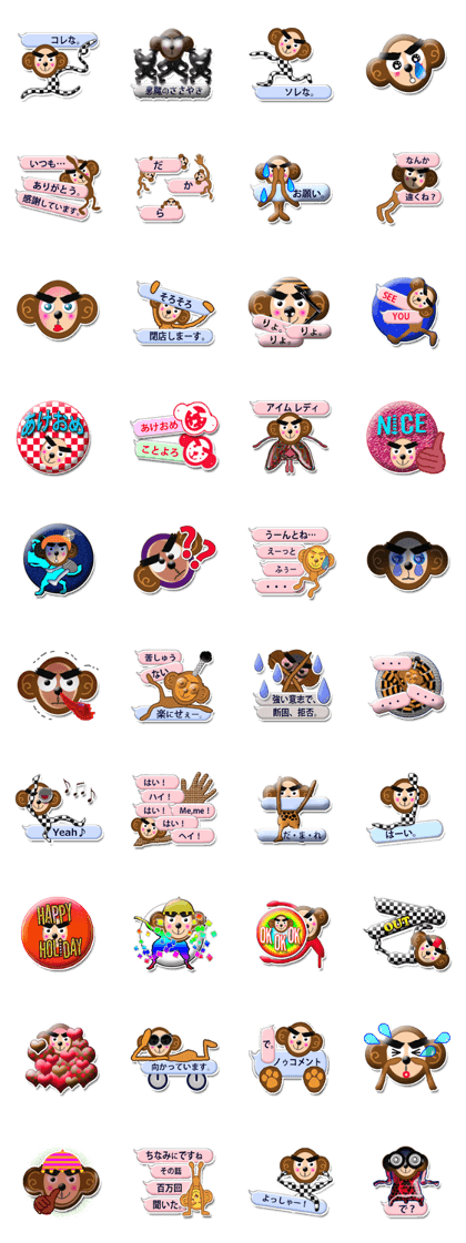 XOXO Monkeys Japan