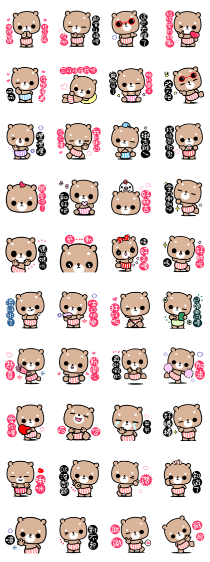 I love Laipee bear