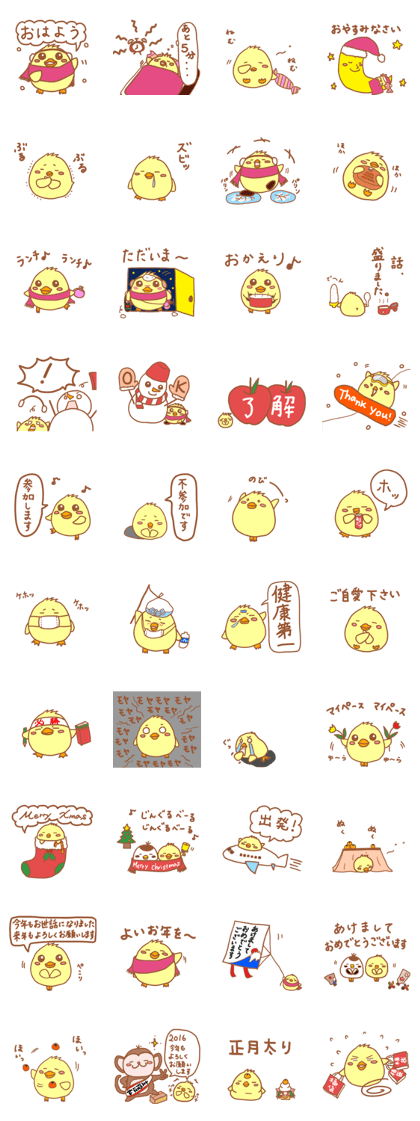 Lady chick Hiyotaso ~winter days~