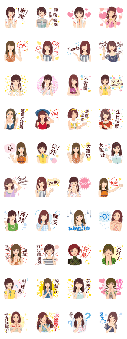 Ai's daily life (Taiwan)