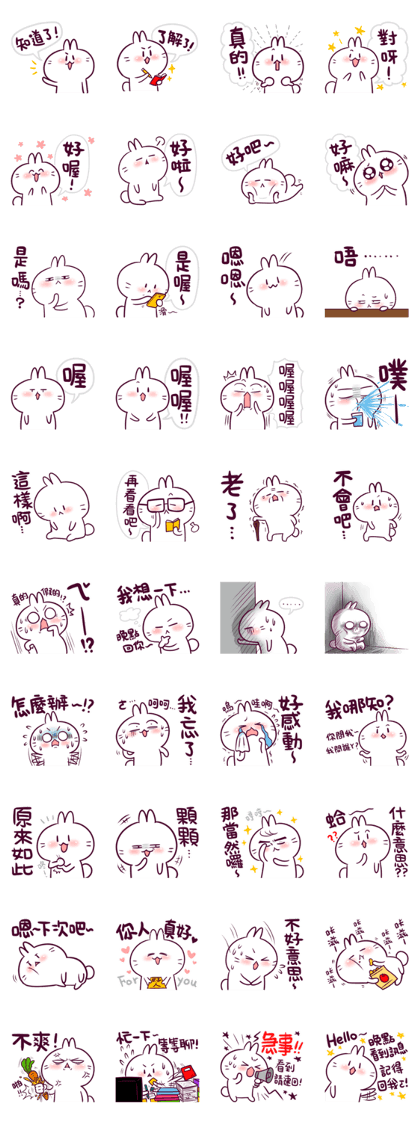 Bosstwo - Cute Rabbit POOZ(7)
