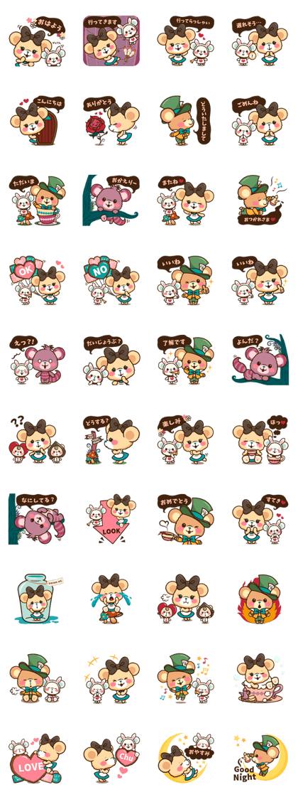 Alice in Wonderland bears