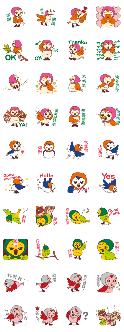 Hull's daily life (Taiwan)