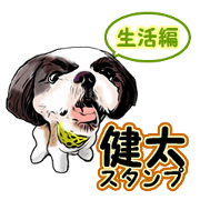 Kenta's Life vol.01