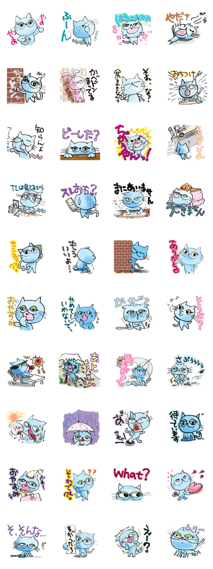 Blue naughty kitten named NUKO2