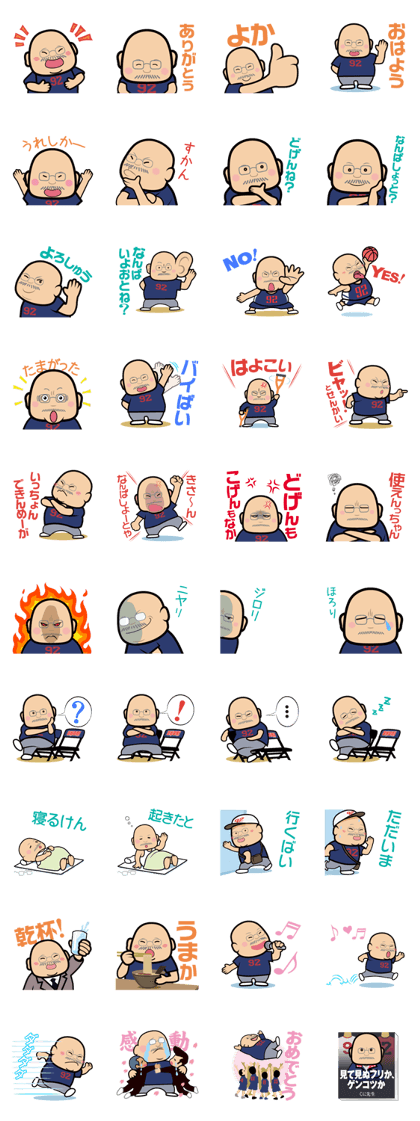 LEGENG TANAKA