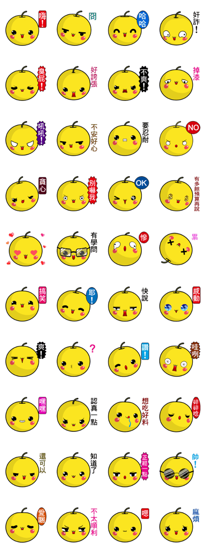 QQ Pears (Everyday Life)