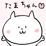 Tama of a cat