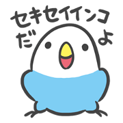 Budgerigar Sticker
