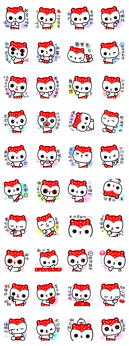 Strawbarry bear