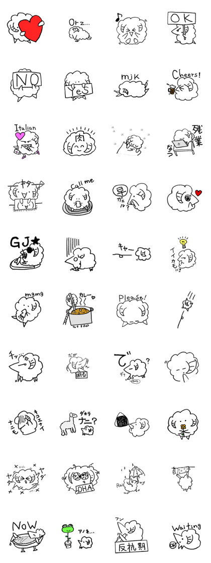Anytime sheep