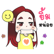 I'm Girlfriend