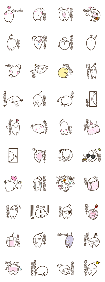 komeruruno mochimochiday