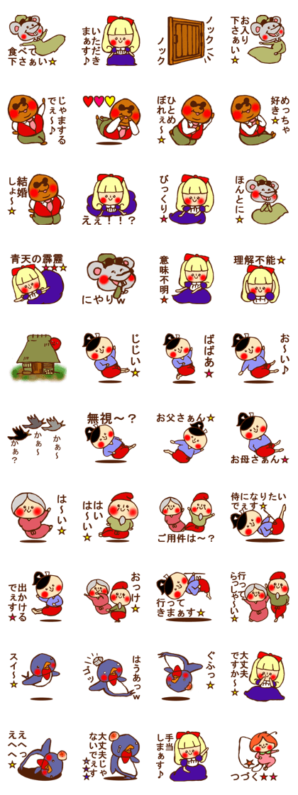 HONEST PERSON'S FABLE 02